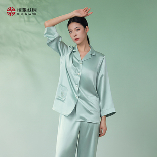 绣娘丝绸夏季 真丝睡衣100%桑蚕丝女士刺绣国风家居服 新款 苏绣女款
