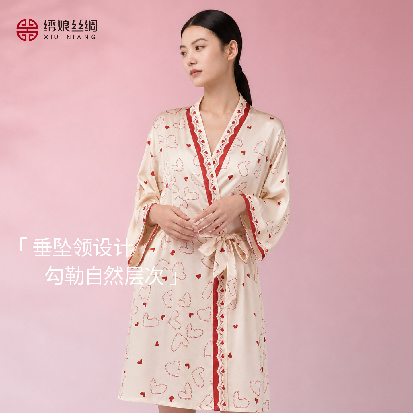 绣娘丝绸真丝心心相映吊带裙睡袍图片