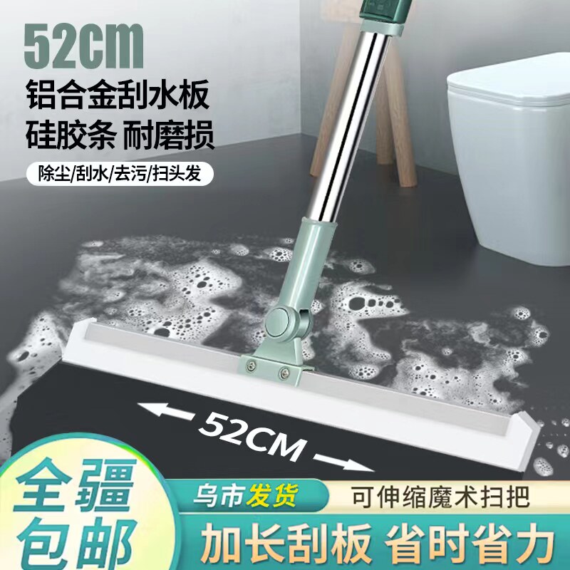 新疆包邮魔术扫把扫地硅胶地刮清理扫帚浴室卫生间扫头发刮水器