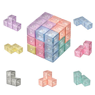 鲁班立方益智玩具 磁性索玛立方体方块魔方智力儿童拼装 俄罗斯方块立体积木 益智男孩3-6岁