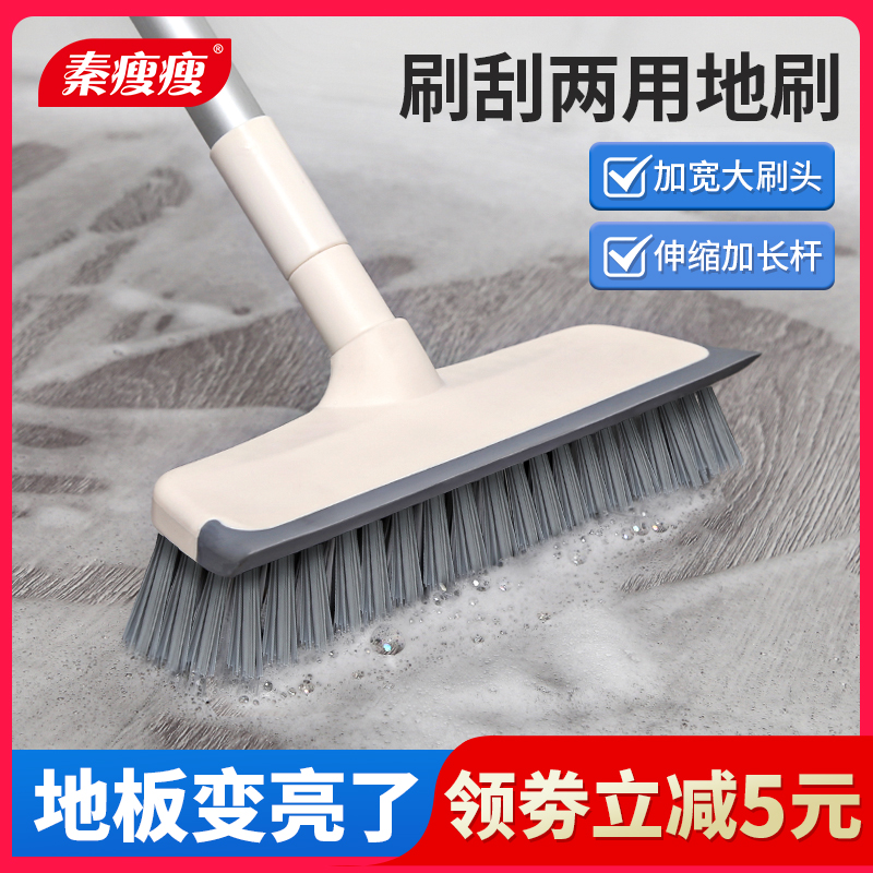 衛生間刷地地板刷長柄去硬毛刷子