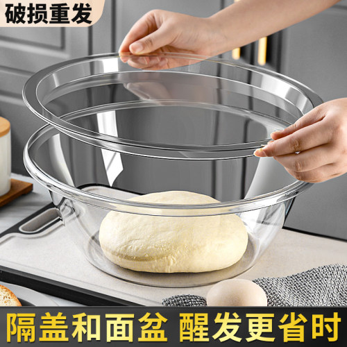 大号和面盆盘饺子馅拌菜盆打蛋盆