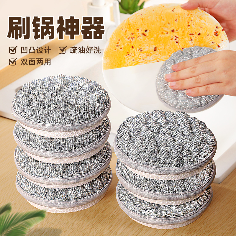 洗碗海绵块家用不沾油刷锅刷碗