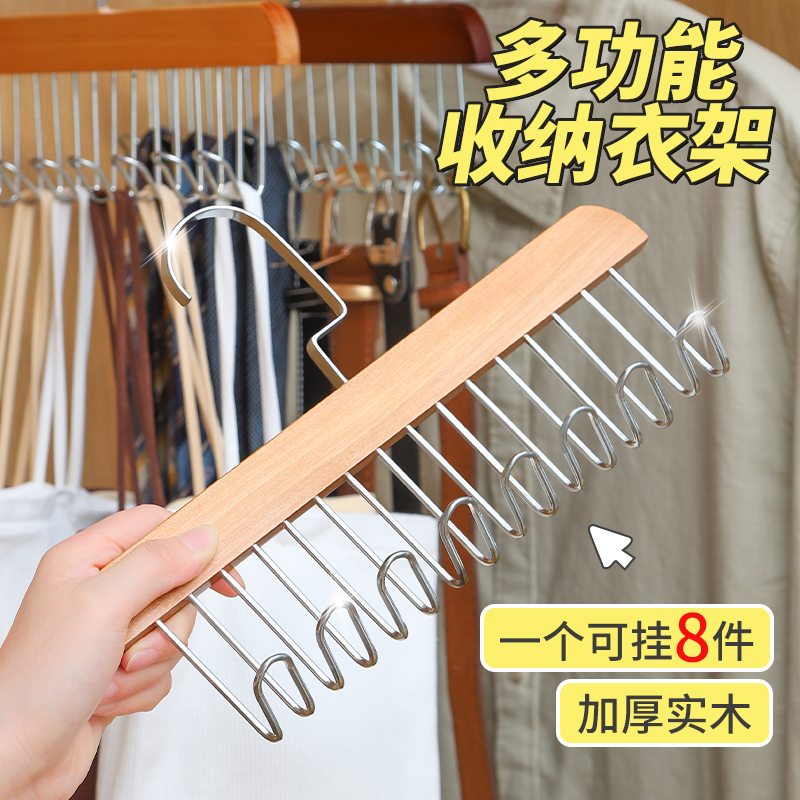 家用吊带内衣专用波浪衣架