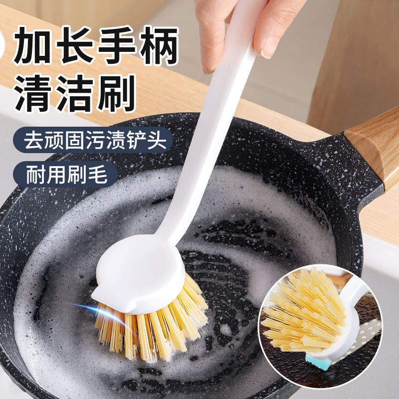 不沾油锅刷长柄刷锅神器厨房