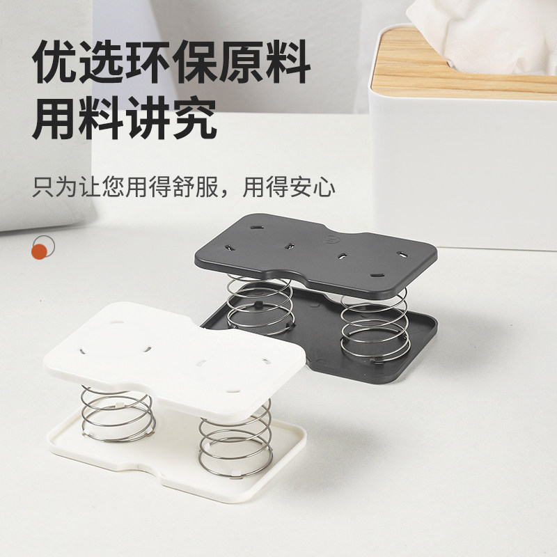纸巾盒弹簧托弹力架创意抽纸盒底部托起可自动弹起一抽到底弹力器