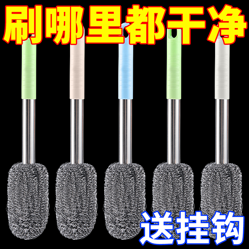 长柄钢丝刷带柄钢丝球清洁刷锅刷