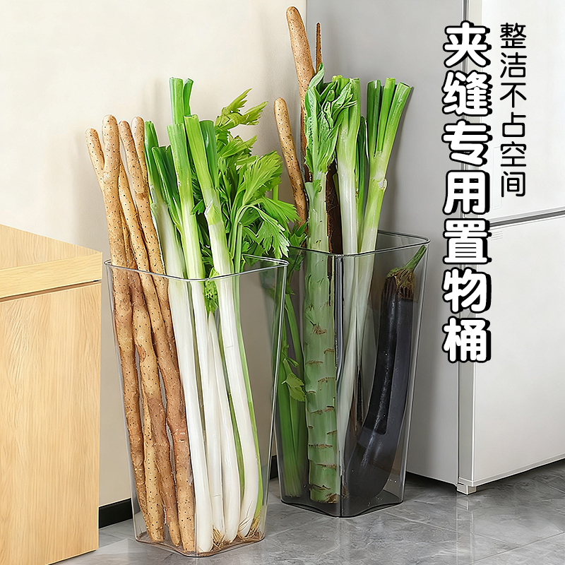 大葱山药收纳桶厨房多功能收纳桶