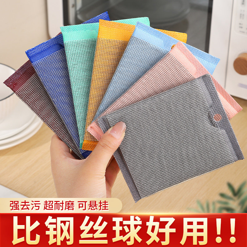 不易沾油钢丝洗碗布百洁布清洁巾图片
