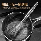 304不锈钢锅刷厨房专用长柄刷锅神器不锈钢丝洗锅刷子家用不掉丝