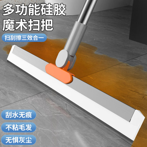 刮水器地板卫生间瓷砖硅刮水神器