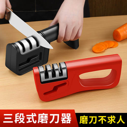 菜刀开刃磨刀神器磨刀石磨剪刀器