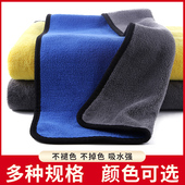 抹布家用洗碗布不易沾油吸水家务清洁擦桌子厨房不掉毛擦手巾毛巾