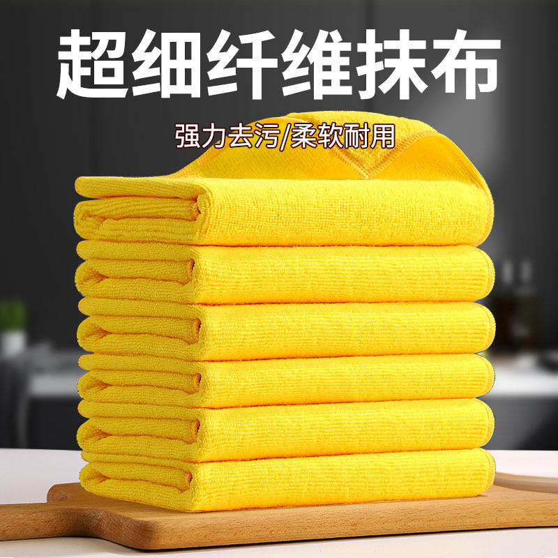厨房毛巾抹布超细纤维吸水黄色保洁清洁擦家具柜子专用双面绒麻布