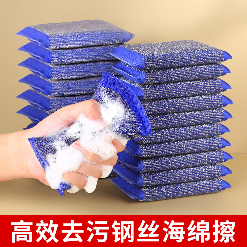 洗碗海绵家用钢丝厨房魔力去污