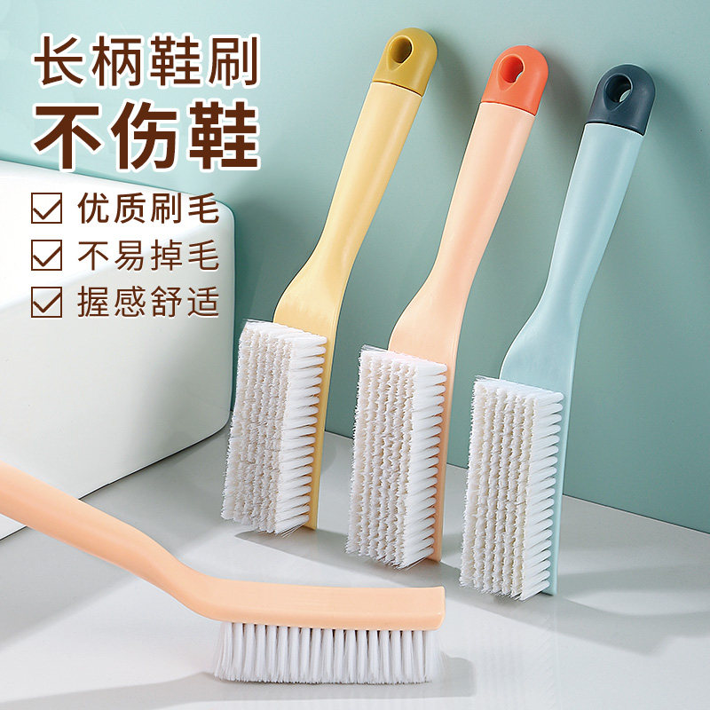 长柄鞋刷软毛不伤鞋多功能清洁刷子家用优质刷毛不伤衣物洗衣服刷