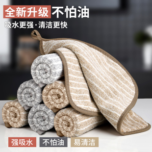 抹布厨房专用吸水不掉毛家用不沾油洗碗布擦桌子无痕百洁布小方巾