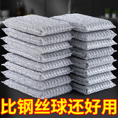 洗碗海绵钢丝洗碗布清洁不易沾油厨房用双面加厚银丝抹布刷锅神器