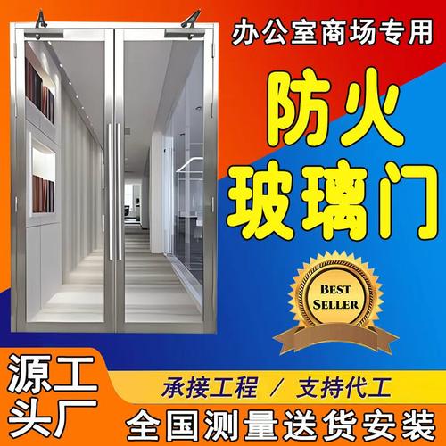 广盾玻璃防火门资质齐全