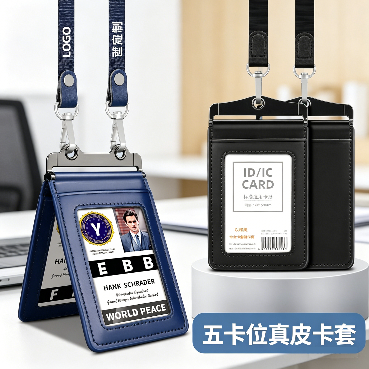 以和美工牌证件卡套挂绳定制胸牌图片