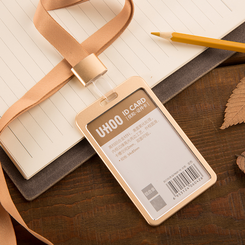 优和铝合金卡套工作牌工号牌工牌挂绳挂牌金属吊牌工作证胸卡套高档