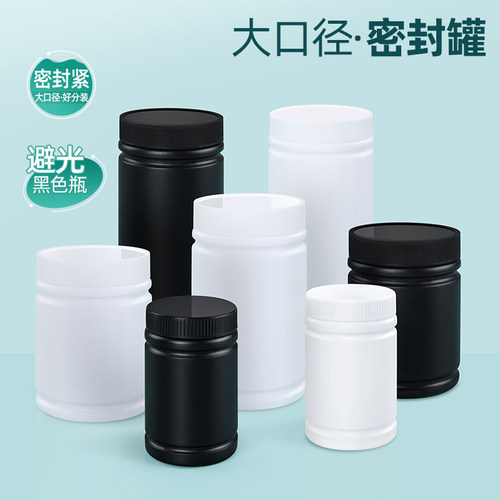 3005001000ml毫升克粉末瓶