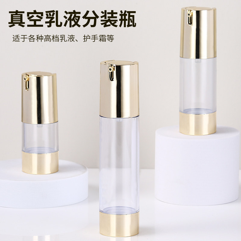 15 30 50ml毫升亮金银旋转UV真空瓶按压真空乳液分装瓶 台式真空