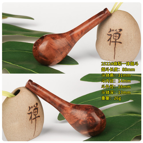  麻梨一体烟斗手工打磨