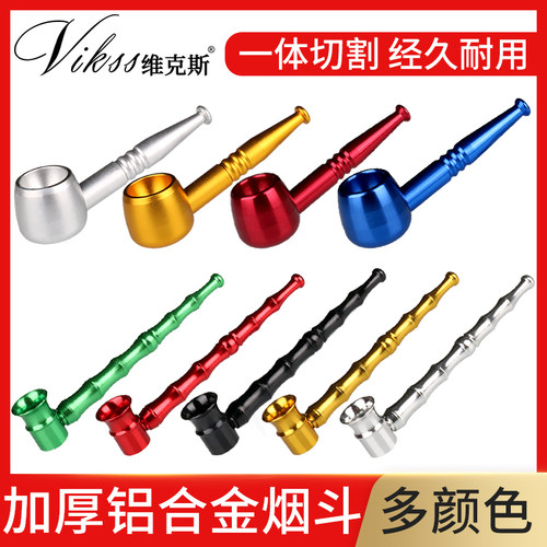 Vikss铝合金烟斗烟杆便携金属3mm滤芯烟丝斗旱烟袋可清洗烟锅套装