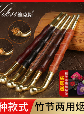 红木烟斗手工老式旱烟袋烟袋锅紫檀崖柏竹节烟杆红酸枝铜锅铜烟嘴