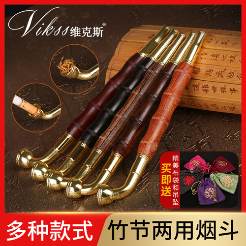 红木烟斗手工老式旱烟袋烟袋锅紫檀崖柏竹节烟杆红酸枝铜锅铜烟嘴