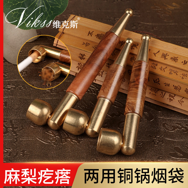 麻梨疙瘩铜烟斗老式旱烟袋锅粗烟两用烟斗双重过滤嘴烟嘴实木男士