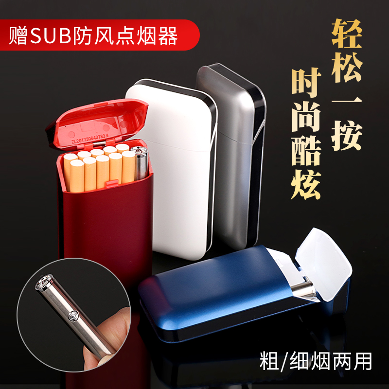 便携式三用细烟盒充电打火机点烟器创意一体个性自动烟盒男女烟壳