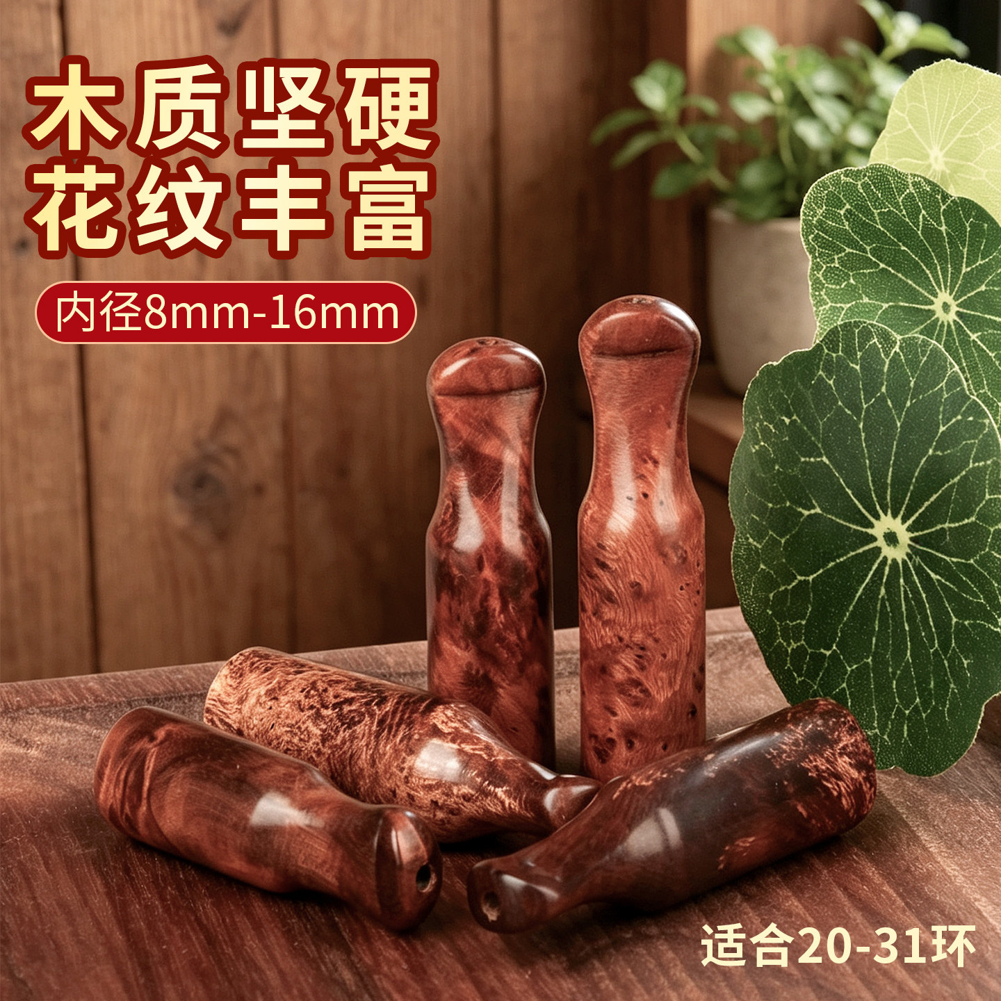 高希霸短号mini雪茄烟嘴麻梨疙瘩木无过滤嘴全实木雪茄延长嘴宽短