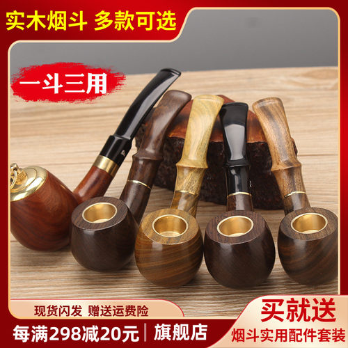 一斗三用男士实木老式手工
