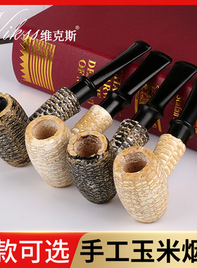 6mm玉米过滤芯烟斗乡绅酒桶老式