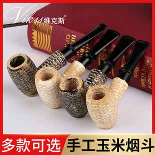 玉米芯烟斗乡绅酒桶老式实木滤芯6mm滤芯配件弯直玉米国产烟丝斗