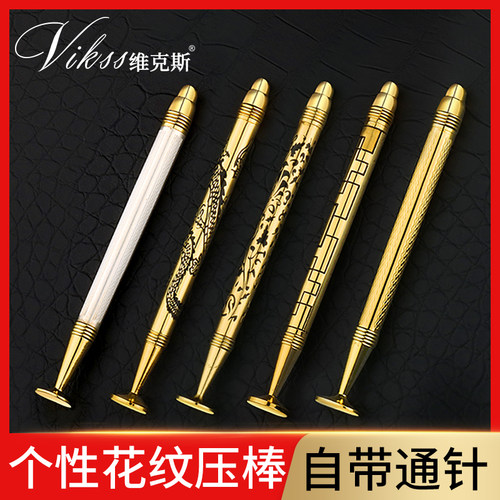 防熄火镂空烟斗压棒金属修碳器凹勺带通条针三合一烟刀烟斗配件