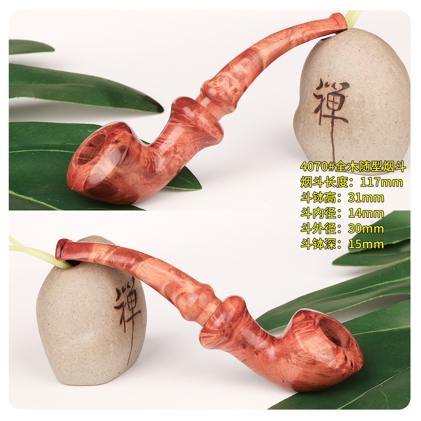 麻梨疙瘩全实木烟丝斗烟斗烟袋锅
