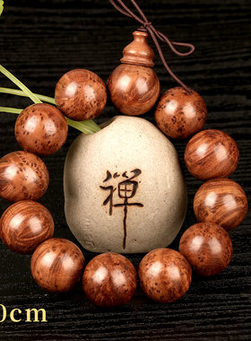 麻梨疙瘩纯手工手串佛珠2.0cm
