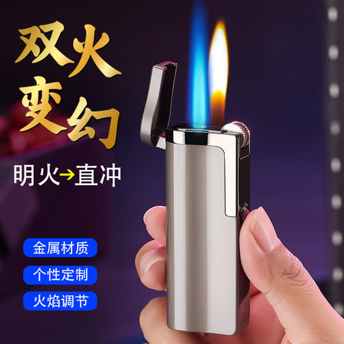 vikss维克斯合金两种火焰
