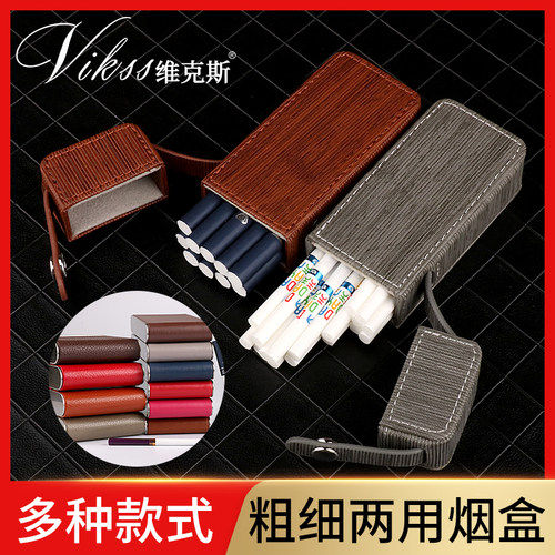 不锈钢烟盒皮质翻盖VIKSS/维克斯