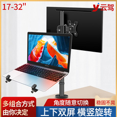 台式电脑显示器支架双屏笔记本增高底座升降旋转臂适用于AOC戴尔