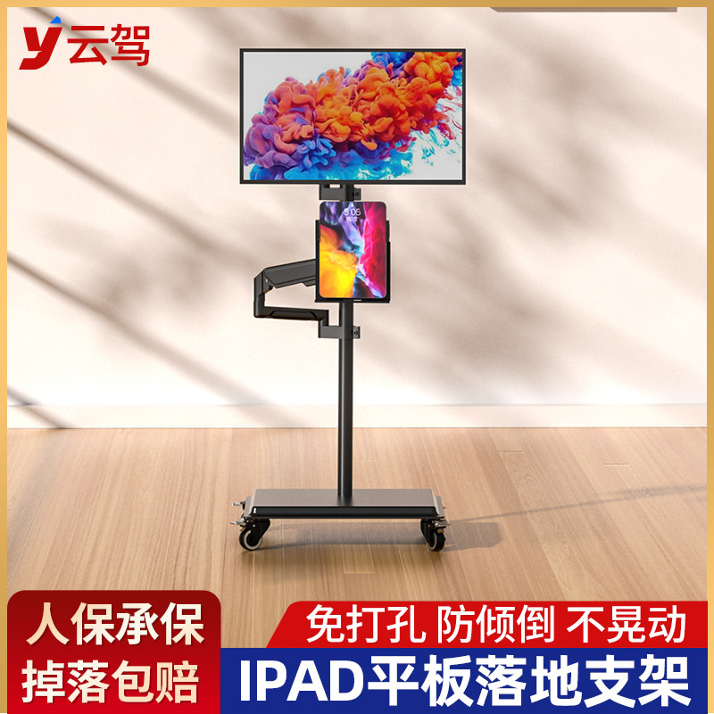 手机平板ipad二合一落地伸缩懒人支架床边支架气压悬停可携式屏架