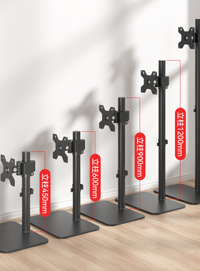 免打孔台式电脑底座显示器桌面增高支架可升降落地隐藏27/32/34寸