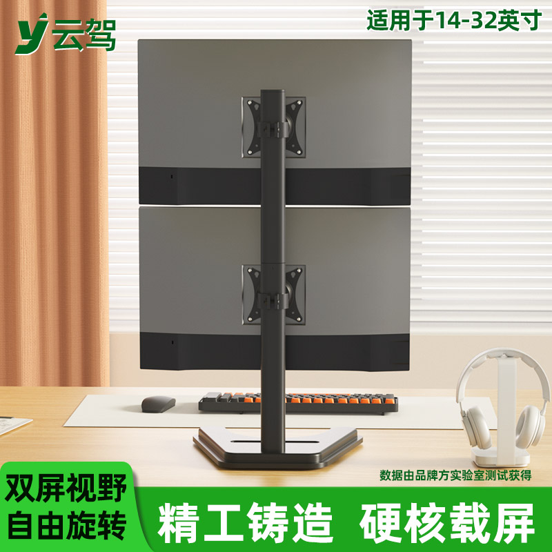 一拖二双屏电脑支架上下屏机械臂