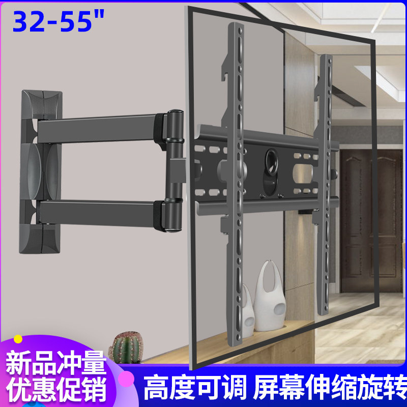 垂直旋转90度电视机伸缩壁挂架