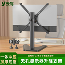 无孔显示器支架免打孔电脑增高底座夹持屏幕背夹桌面升降架通用