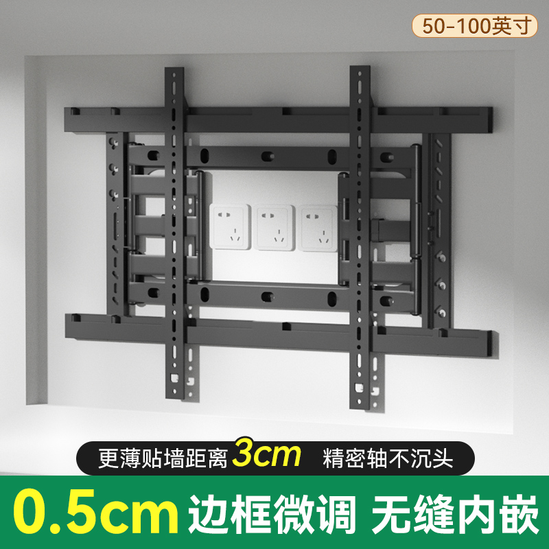 超薄离墙3厘米边框0.5cm内嵌槽