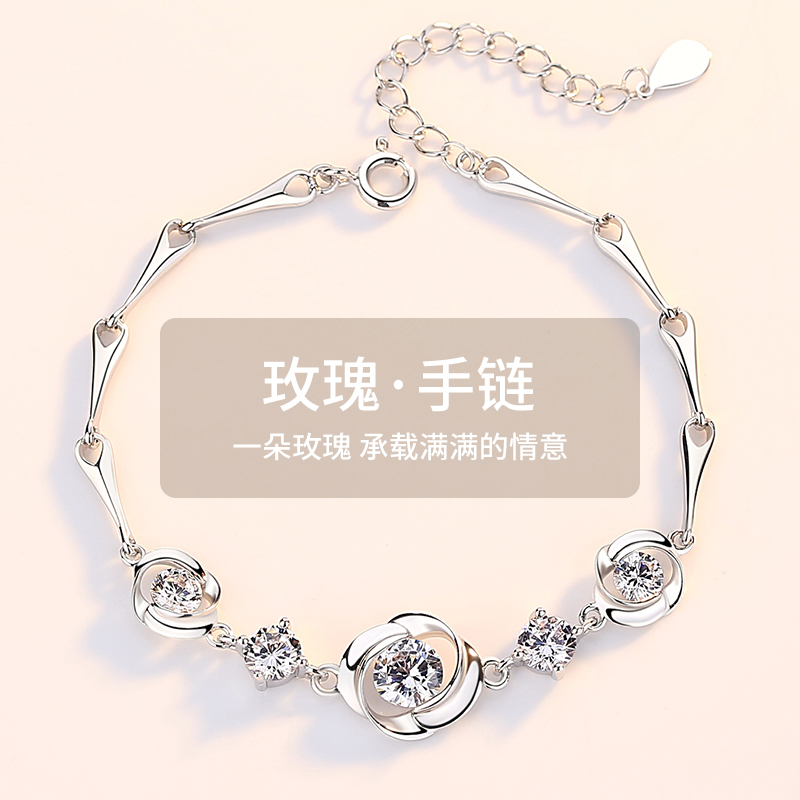 999纯银女生轻奢手链玫瑰